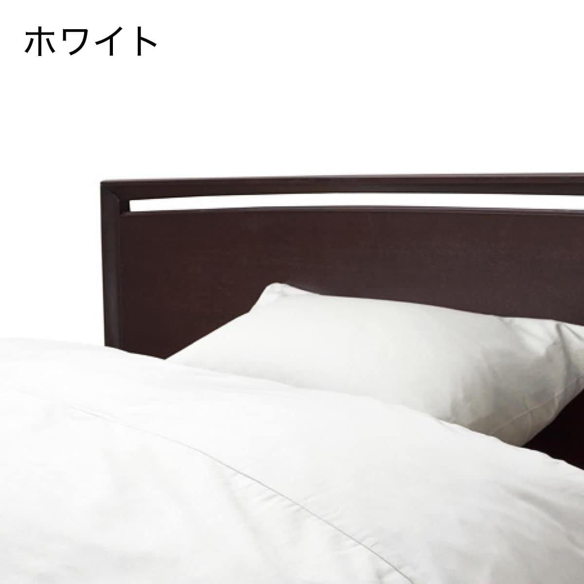 ニトリの綿ボックスシーツ （ダブル ホワイト35） 　メーカー直送・(布団・寝具)