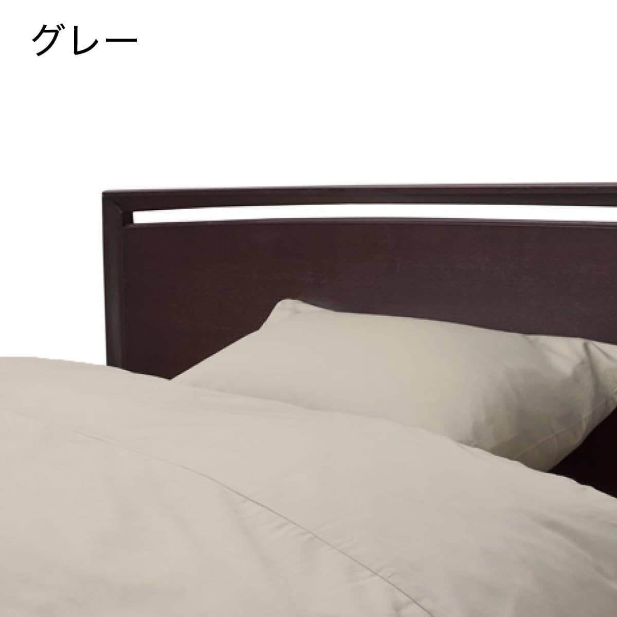 ニトリの綿ボックスシーツ （ワイドダブル グレー35） 　メーカー直送・(布団・寝具)