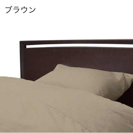 ニトリの綿ボックスシーツ （ワイドダブル ブラウン35） 　メーカー直送・(布団・寝具)