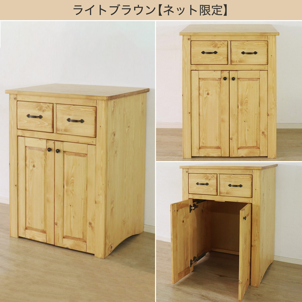 温かみある木製のトイレ収納付キャビネット 　メーカー直送・