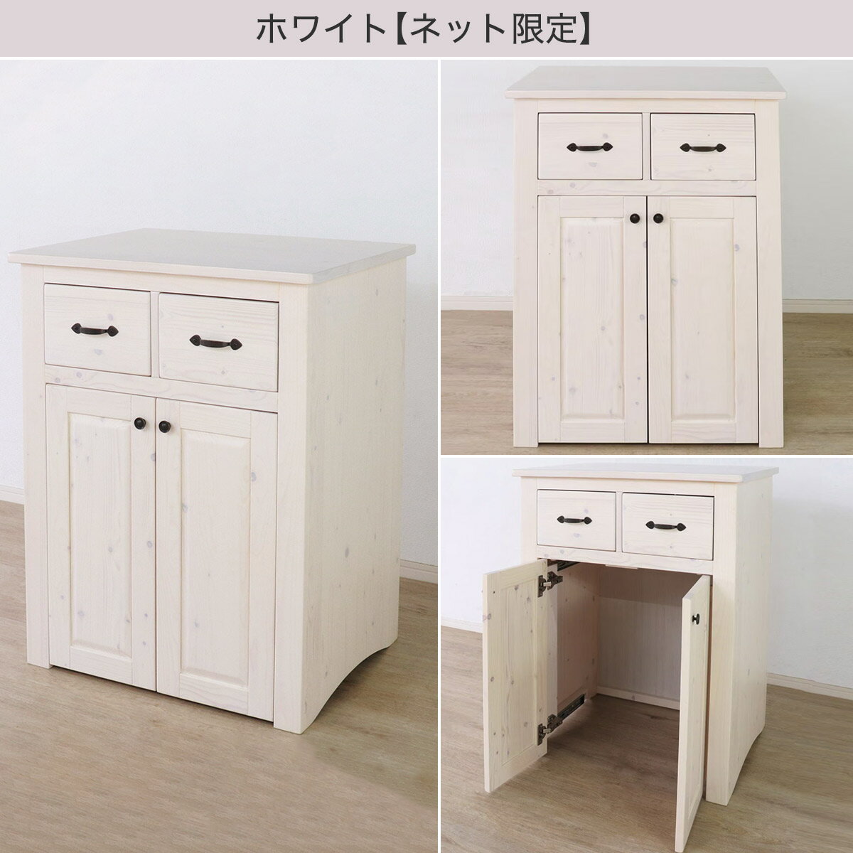 温かみある木製のトイレ収納付キャビネット 　メーカー直送・