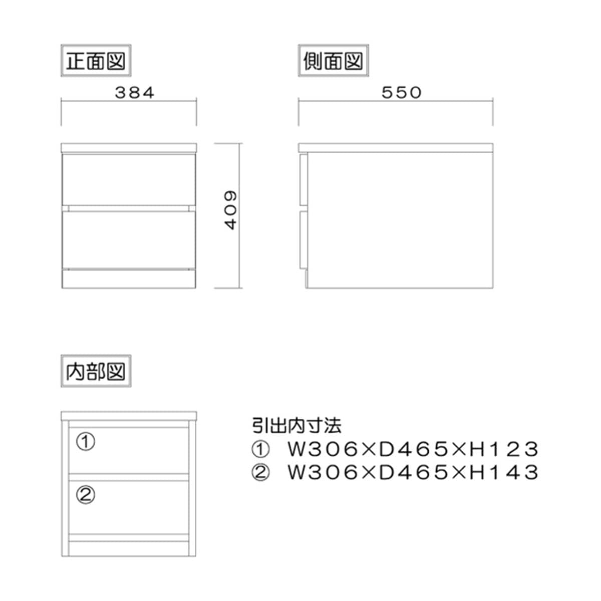 選べるチェスト40　2段　奥行55　ウォールナット  【配送員設置】 【5年保証】