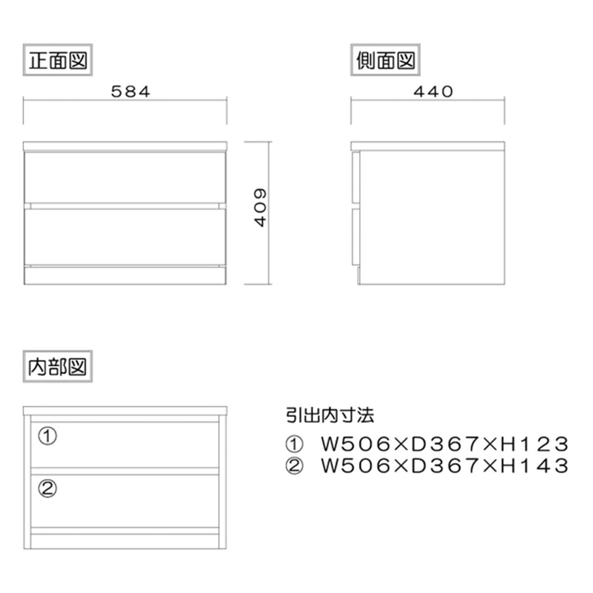 選べるチェスト60　2段　奥行44　ホワイト  【配送員設置】 【5年保証】