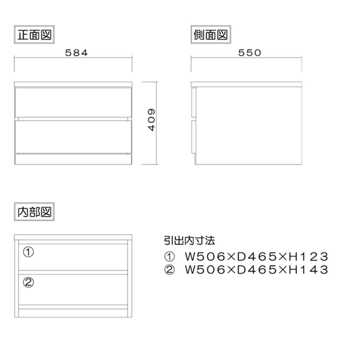 選べるチェスト60　2段　奥行55オーク  【配送員設置】 【5年保証】