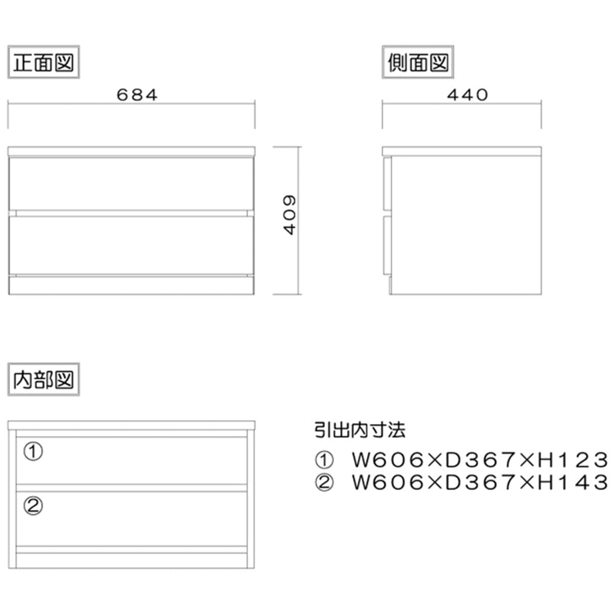 選べるチェスト70　2段　奥行44オーク  【配送員設置】 【5年保証】