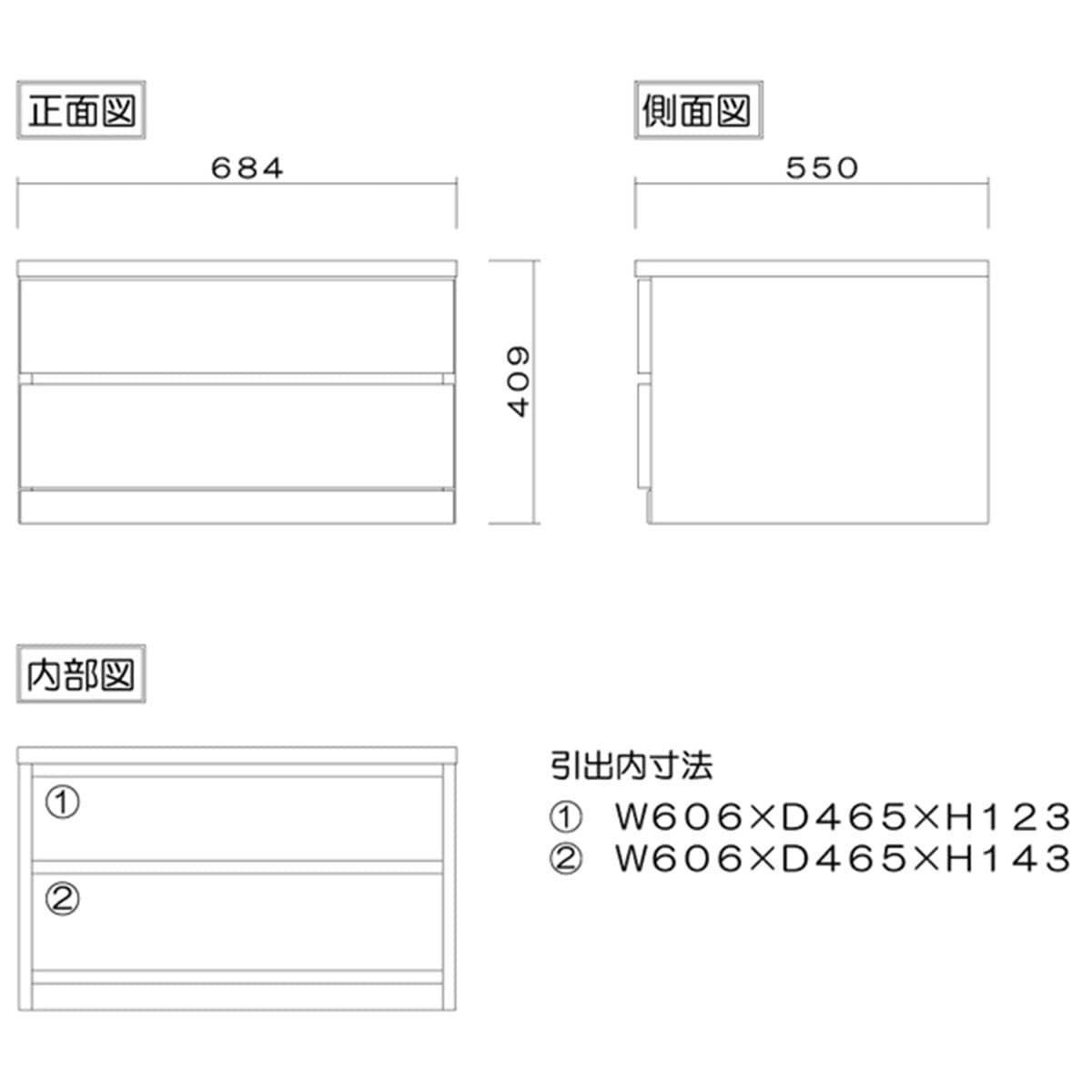 選べるチェスト70　2段　奥行55　ホワイト  【配送員設置】 【5年保証】