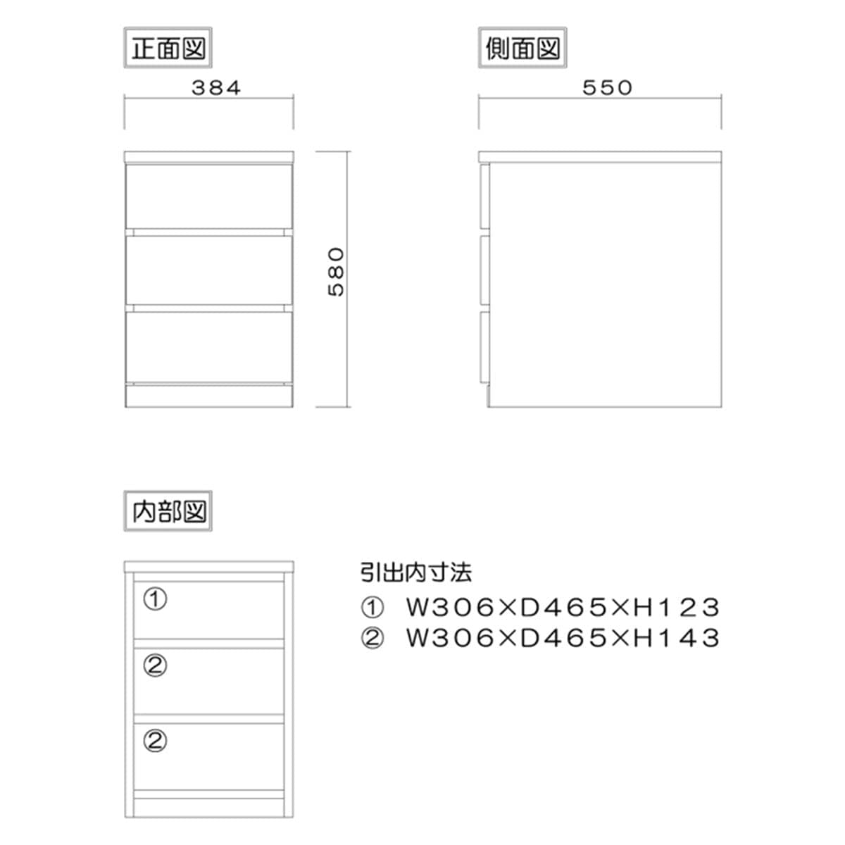 選べるチェスト40　3段　奥行55　ウォールナット  【配送員設置】 【5年保証】