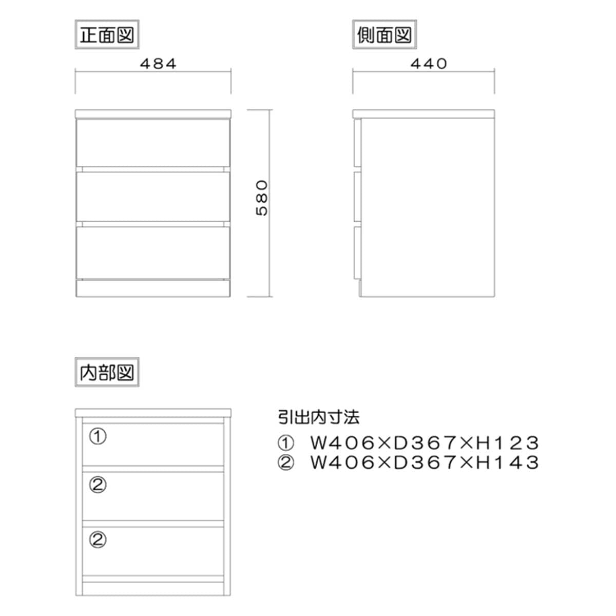 選べるチェスト50　3段　奥行44オーク  【配送員設置】 【5年保証】