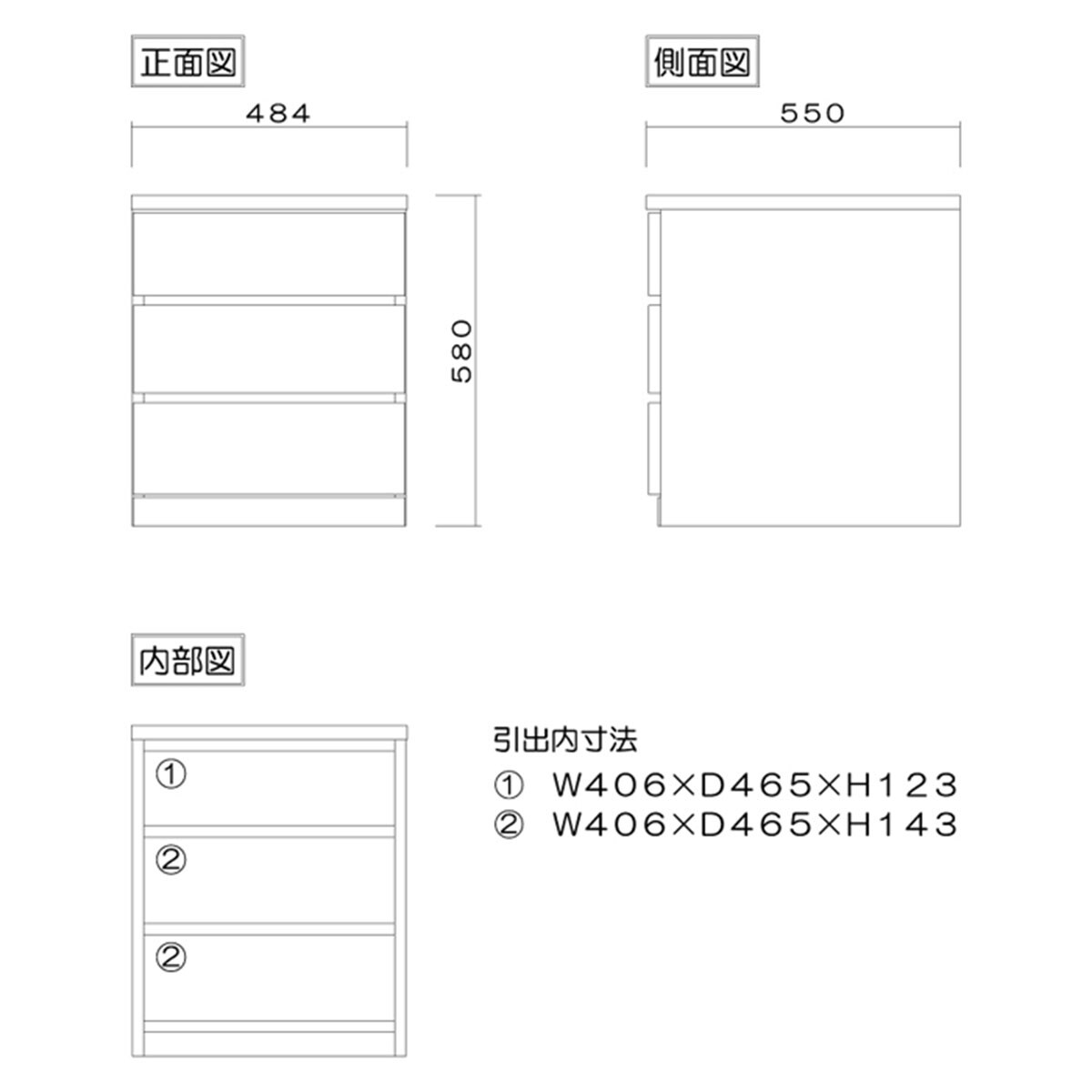 選べるチェスト50　3段　奥行55　ホワイト  【配送員設置】 【5年保証】