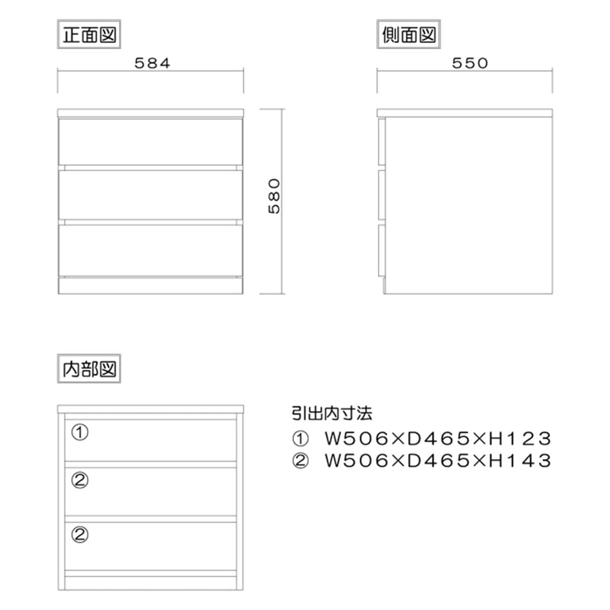 選べるチェスト60　3段　奥行55　ホワイト  【配送員設置】 【5年保証】