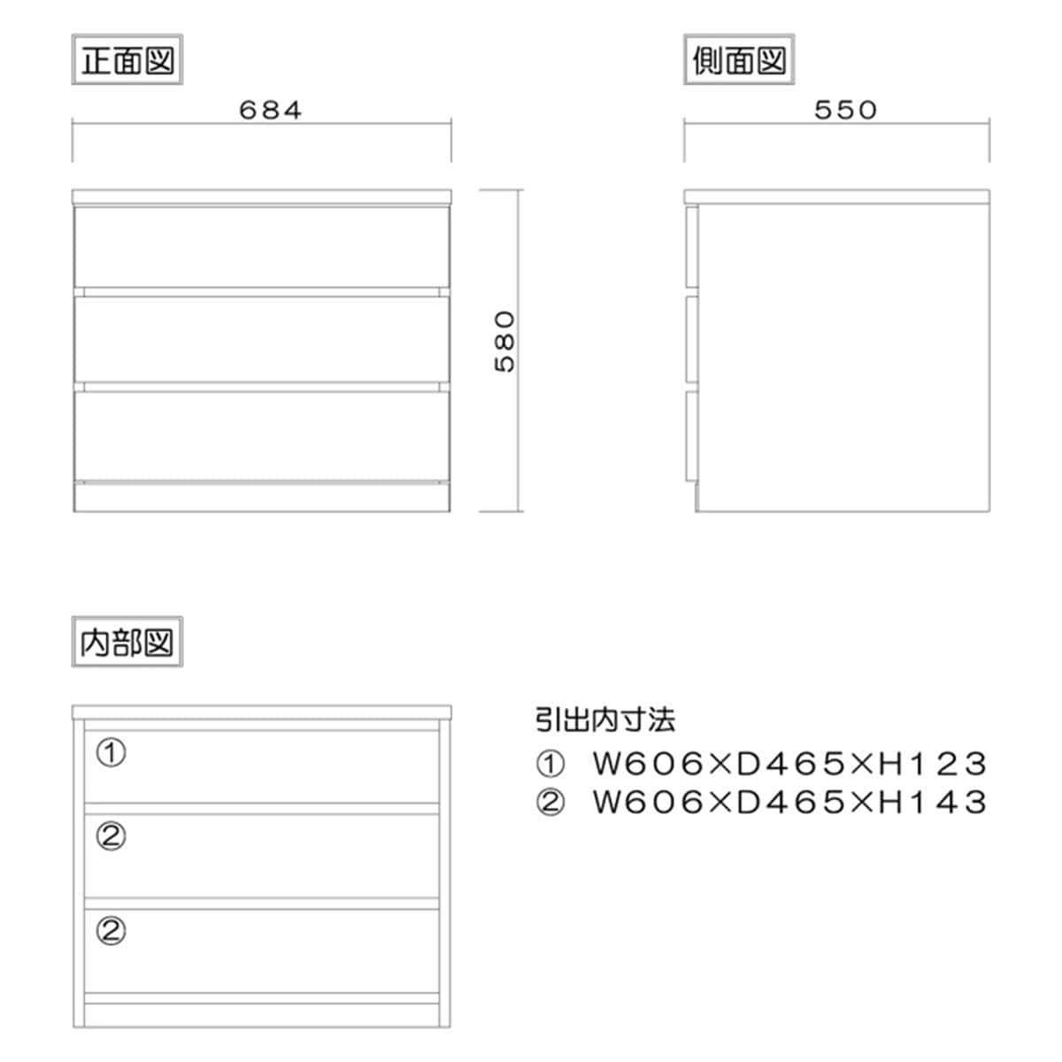 選べるチェスト70　3段　奥行55　ホワイト  【配送員設置】 【5年保証】