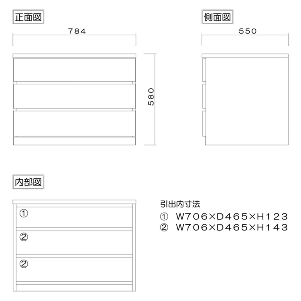 選べるチェスト80　3段　奥行55　ホワイト  【配送員設置】 【5年保証】