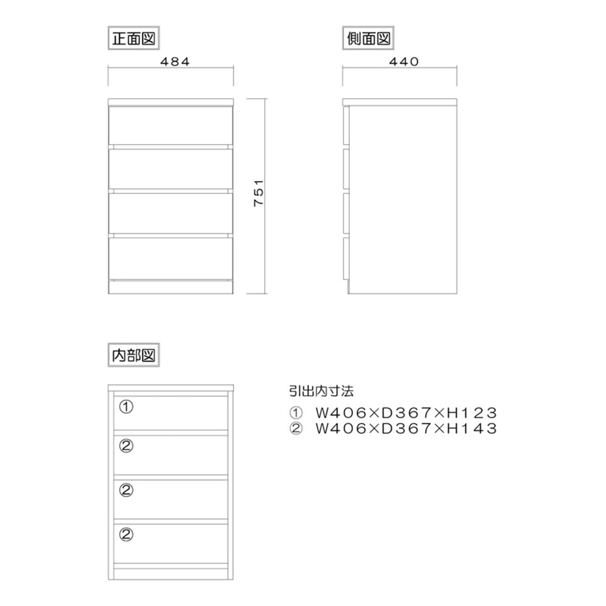 選べるチェスト50　4段　奥行44　ホワイト  【配送員設置】 【5年保証】