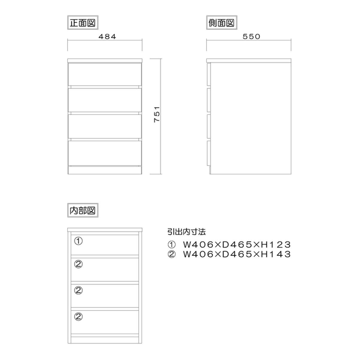 選べるチェスト50　4段　奥行55　ホワイト  【配送員設置】 【5年保証】