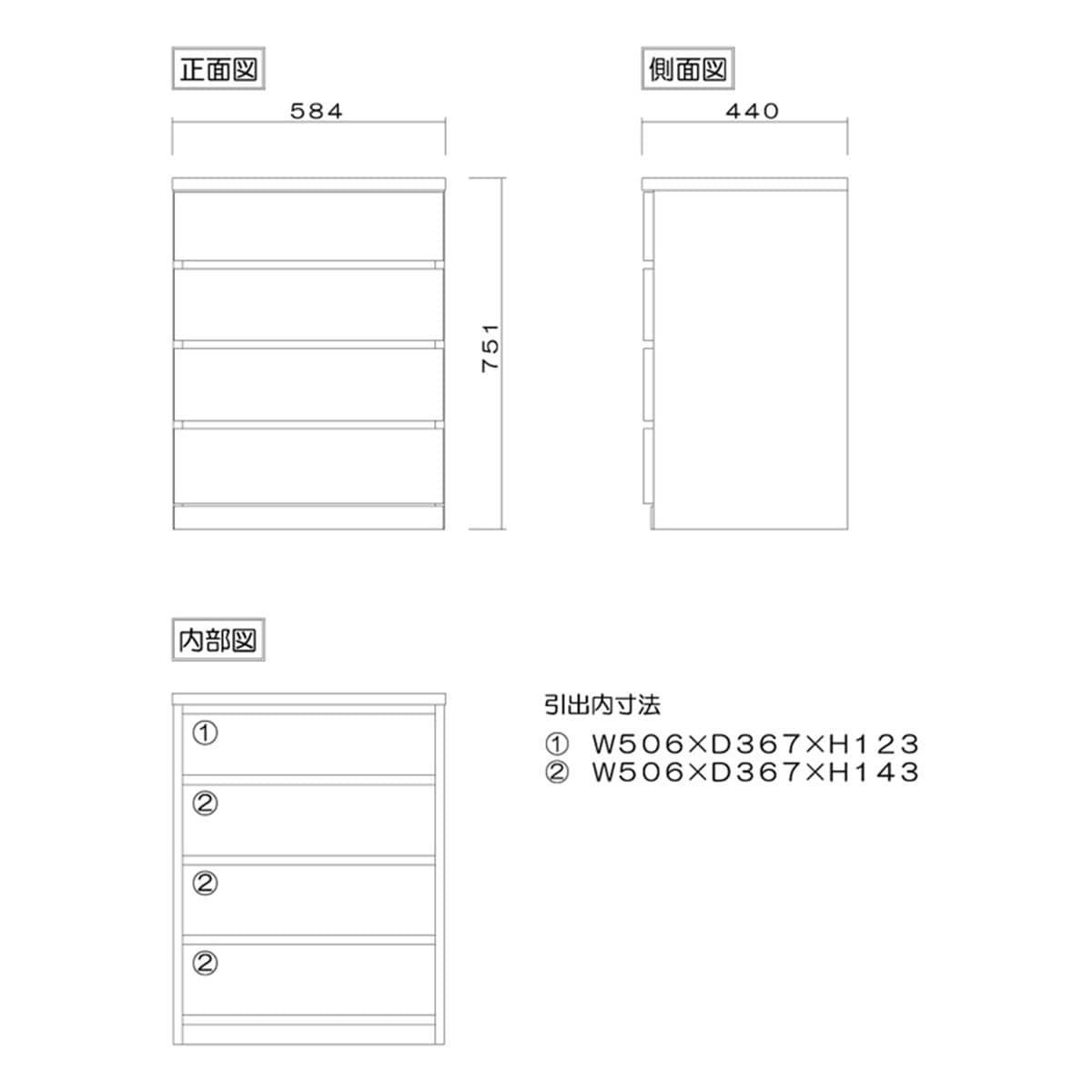 選べるチェスト60　4段　奥行44　ウォールナット  【配送員設置】 【5年保証】