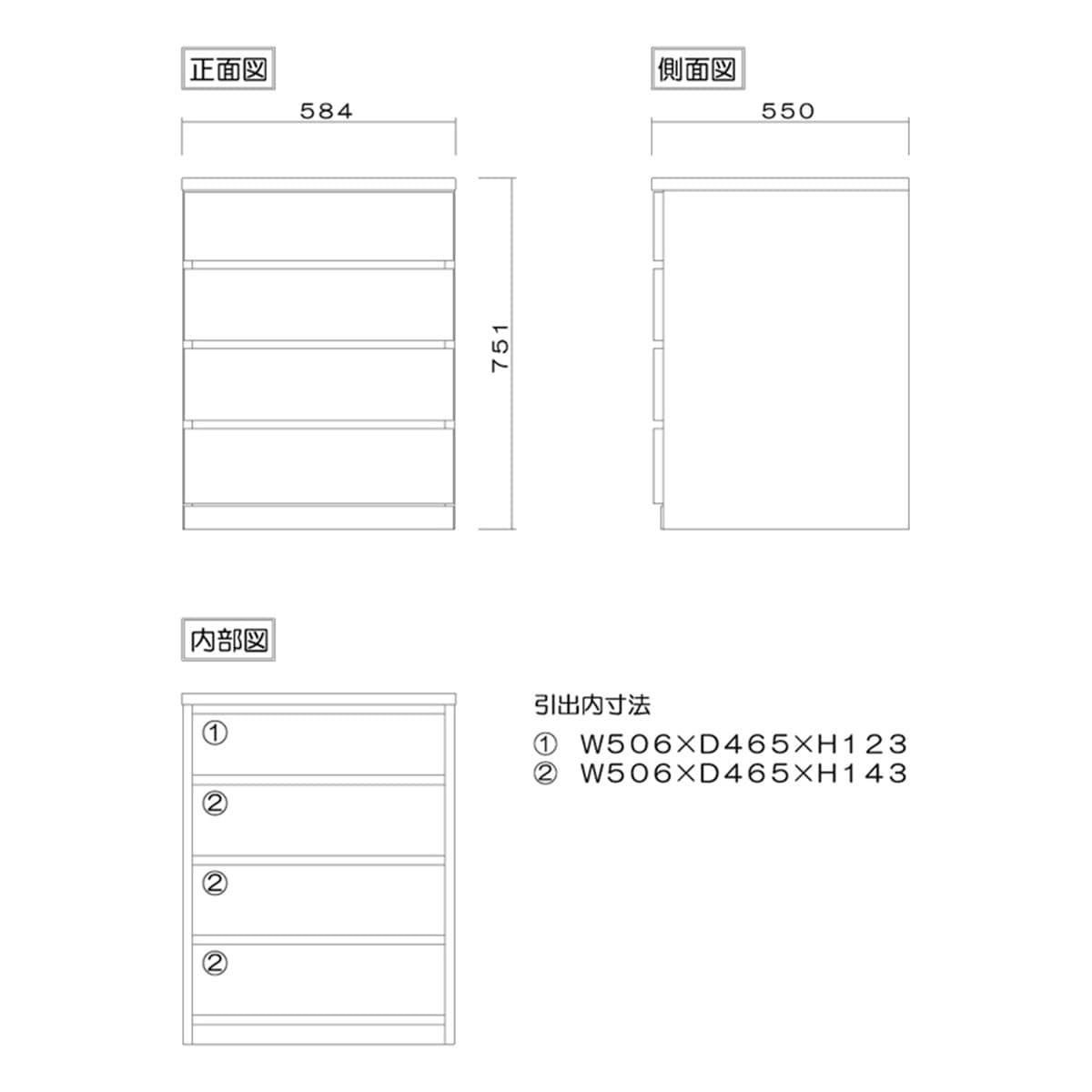 選べるチェスト60　4段　奥行55オーク  【配送員設置】 【5年保証】