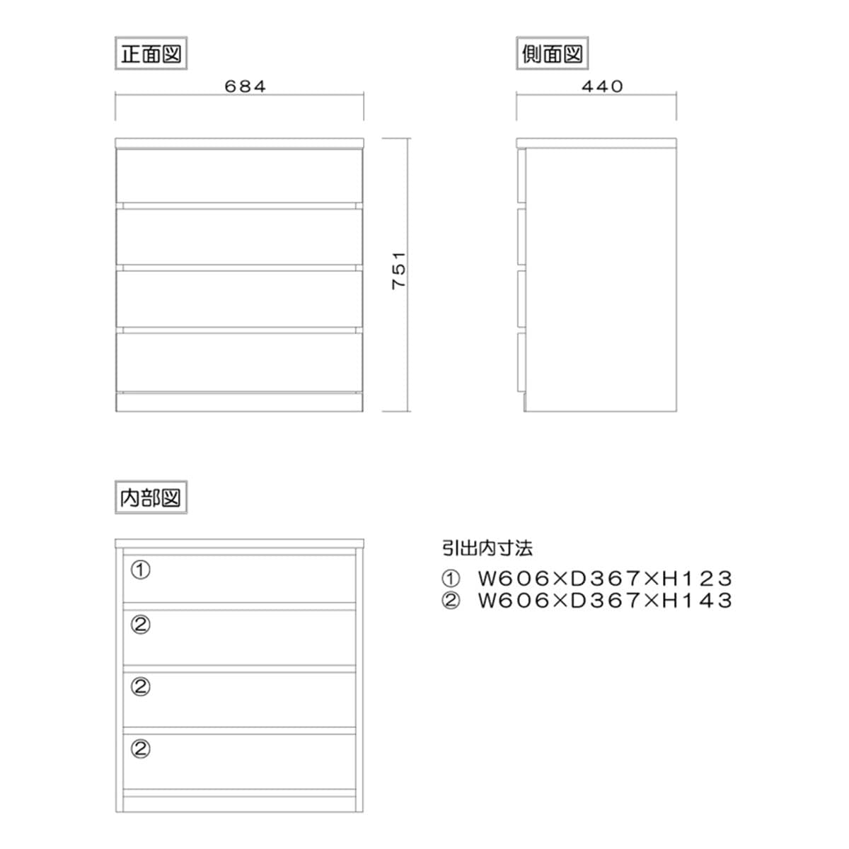 選べるチェスト70　4段　奥行44オーク  【配送員設置】 【5年保証】