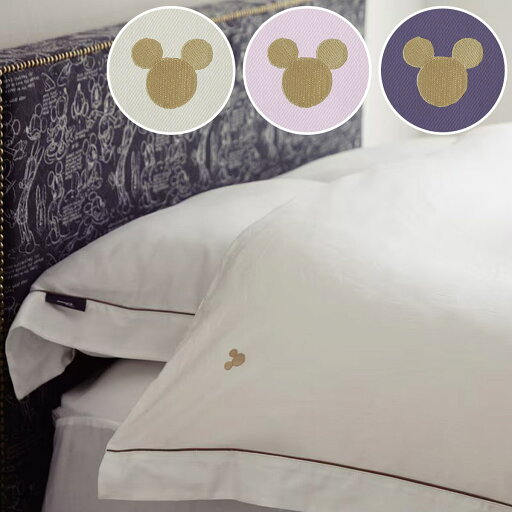 ニトリの隠れミッキー掛け布団カバー ダブル (D)  メーカー直送・ 【ネット限定セール価格:9/26 17:59まで】(布団・寝具)