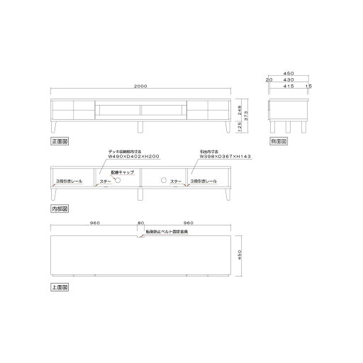 国産無垢テレビ台 (ボニー 200 WOK)  【配送員設置】 【5年保証】