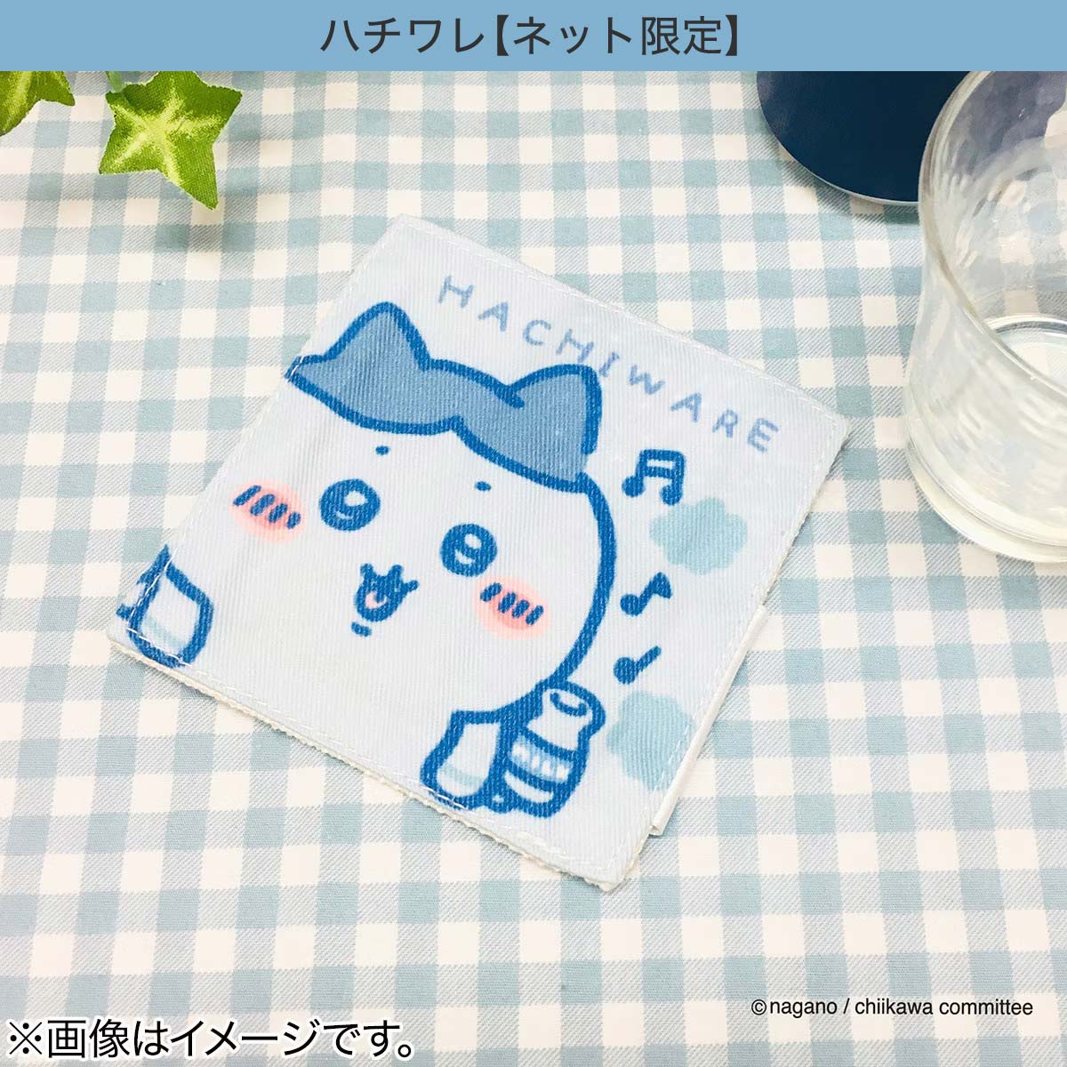 ちいかわの可愛いコースター   ちいかわ ナガノ