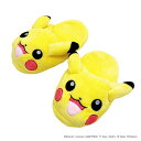ピカチュウの可愛いクニャック (ルームシューズ) ニトリ 【玄関先迄納品】