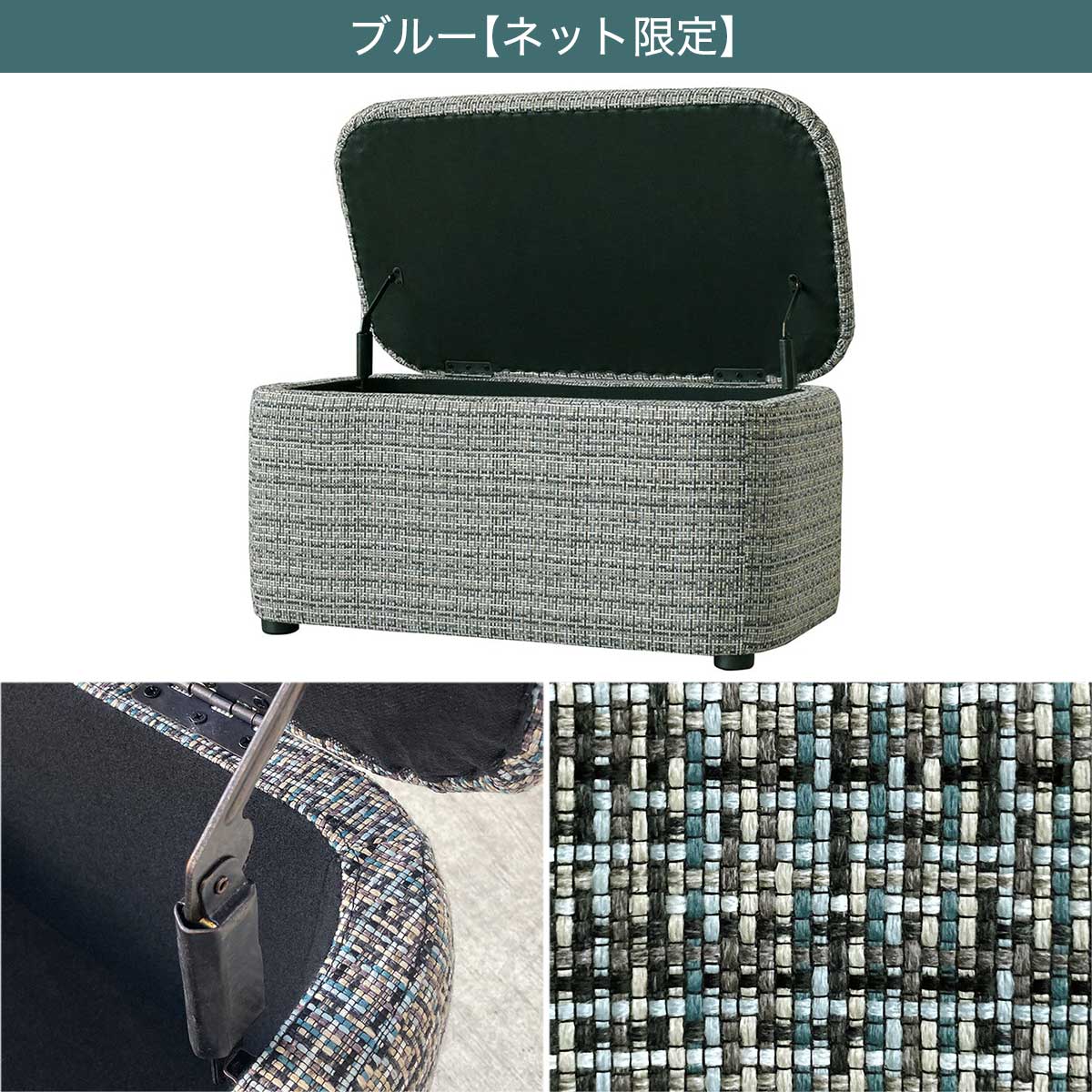 収納ボックススツール 　メーカー直送・