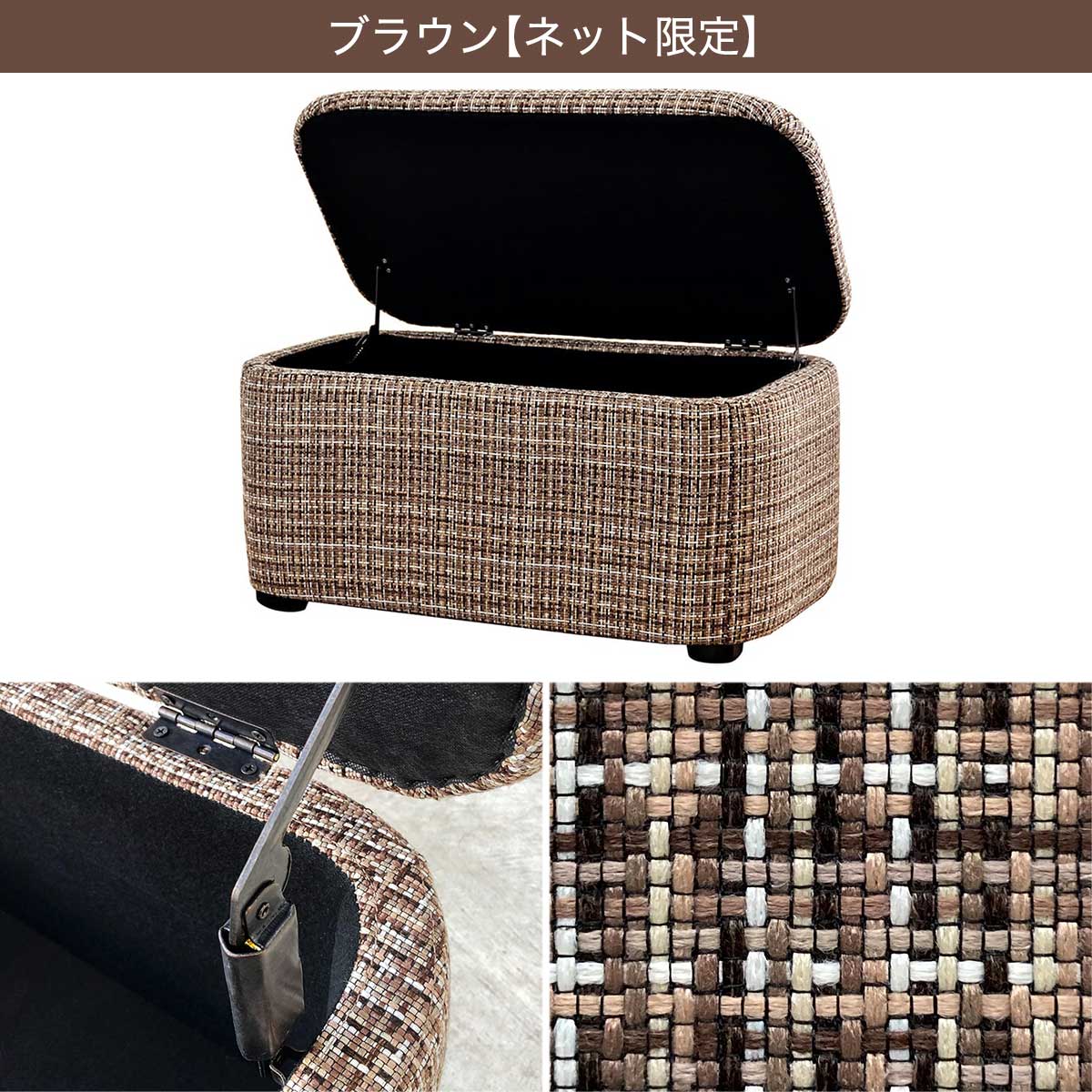 収納ボックススツール 　メーカー直送・