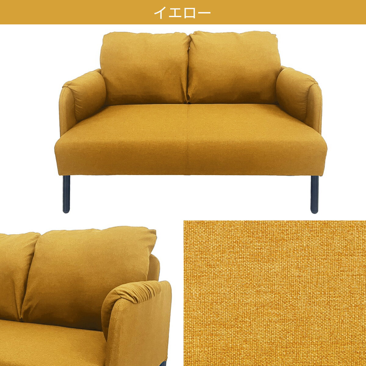 コンパクトソファ15120