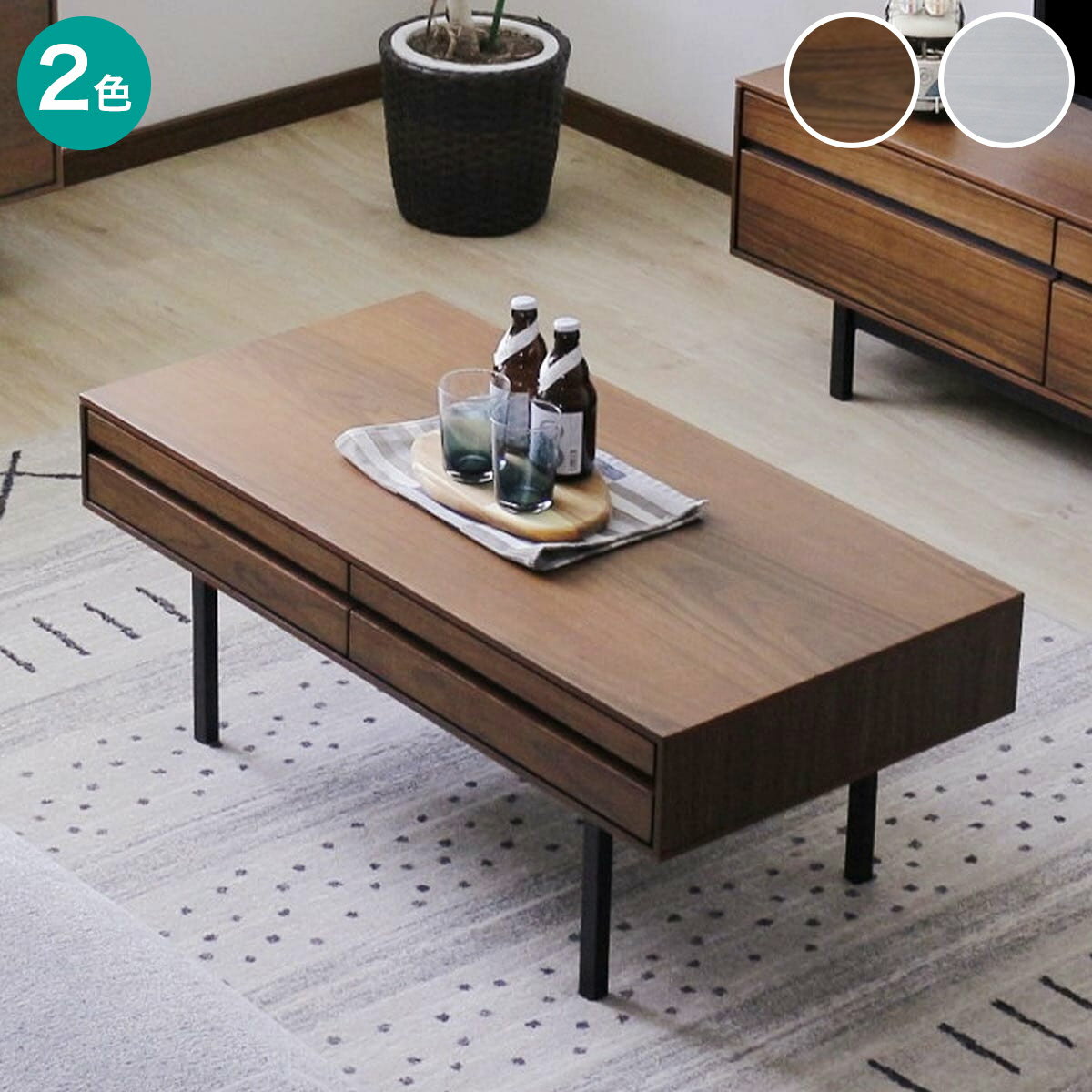 ニトリのシンプルセンターテーブル100　 【配送員設置商品】 【5年保証】 【期間限定価格：4/7まで】(テーブル)