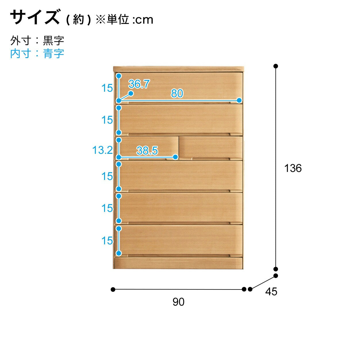 タモ突板ハイチェスト90 (NA)  【配送員設置】 【5年保証】