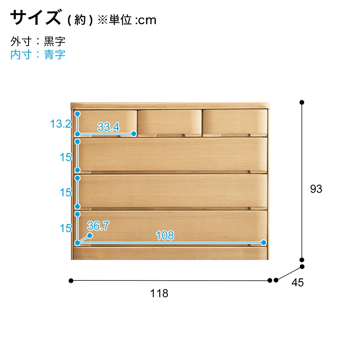 タモ突板ローチェスト120 (NA)  【配送員設置】 【5年保証】