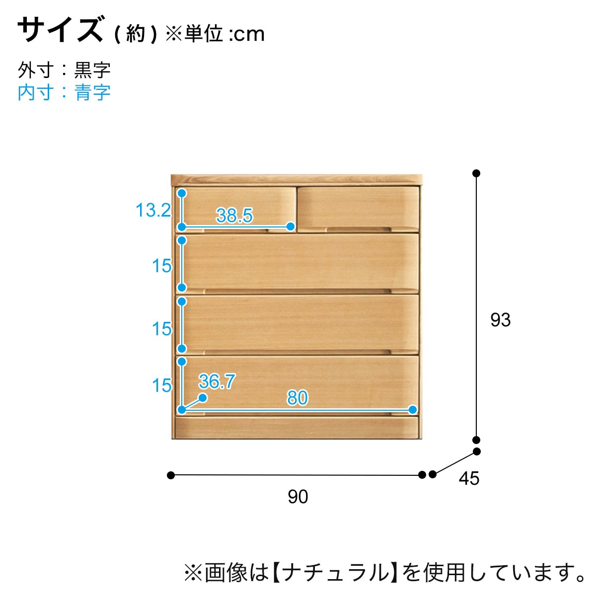 タモ突板ローチェスト90 (BR)  【配送員設置】 【5年保証】