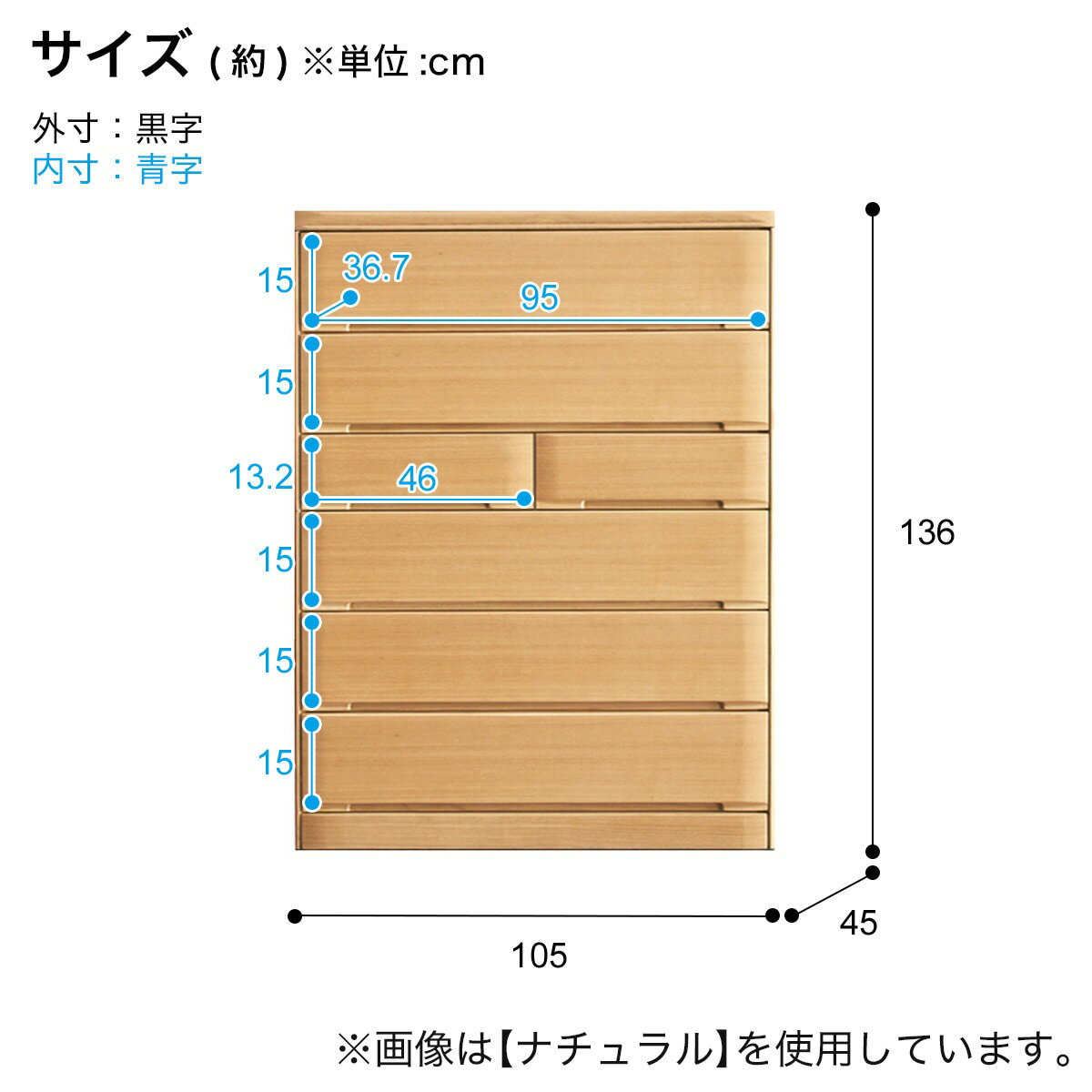 タモ突板ハイチェスト105 (BR)  【配送員設置】 【5年保証】