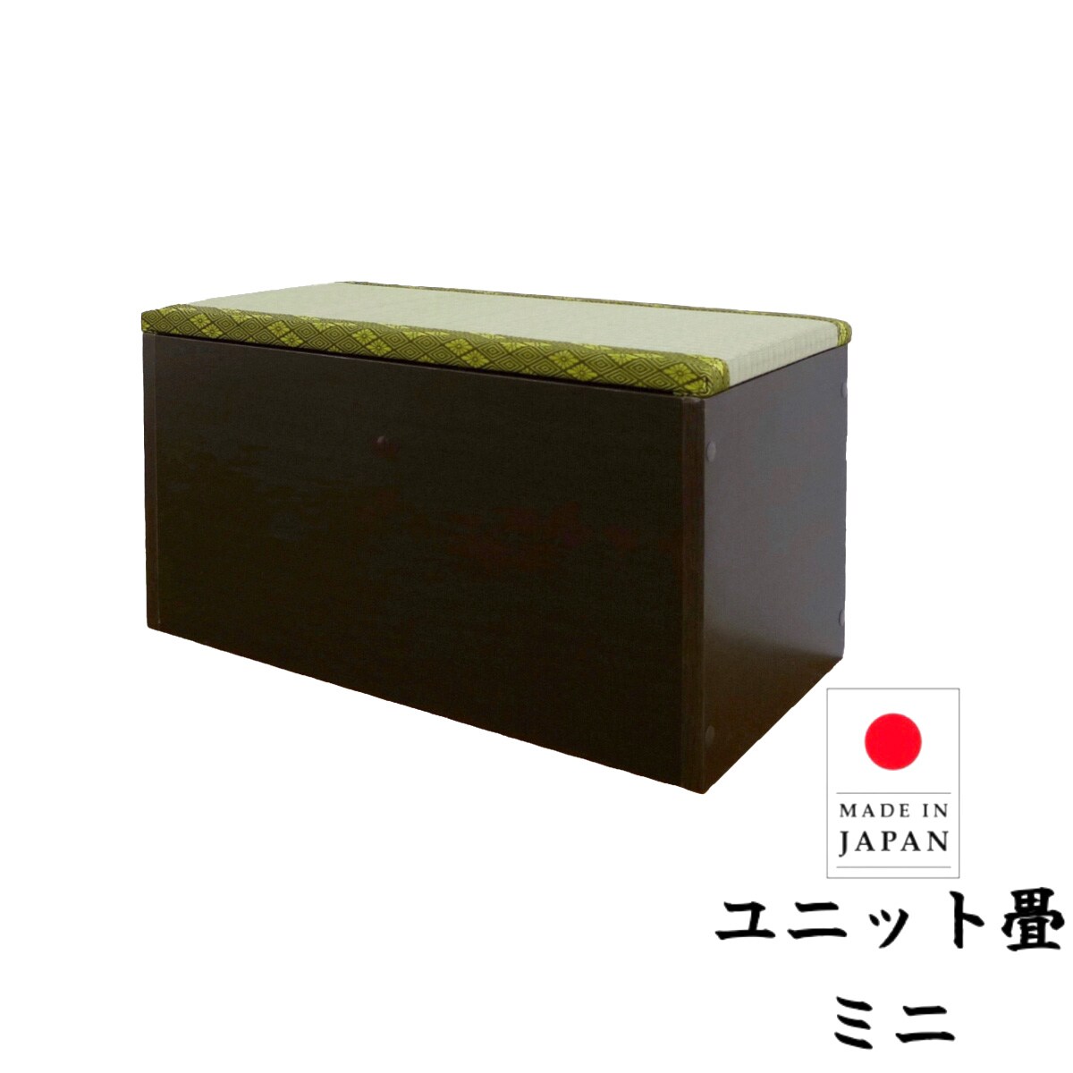 い草ユニット畳 高さ31cm　　メーカー直送・