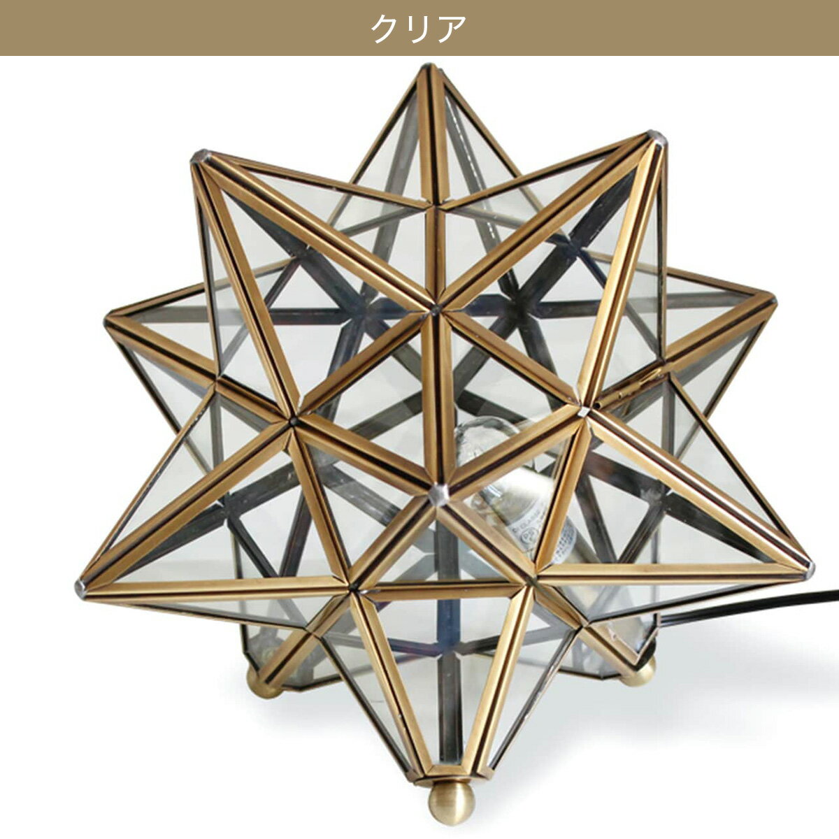 CL テーブルランプ