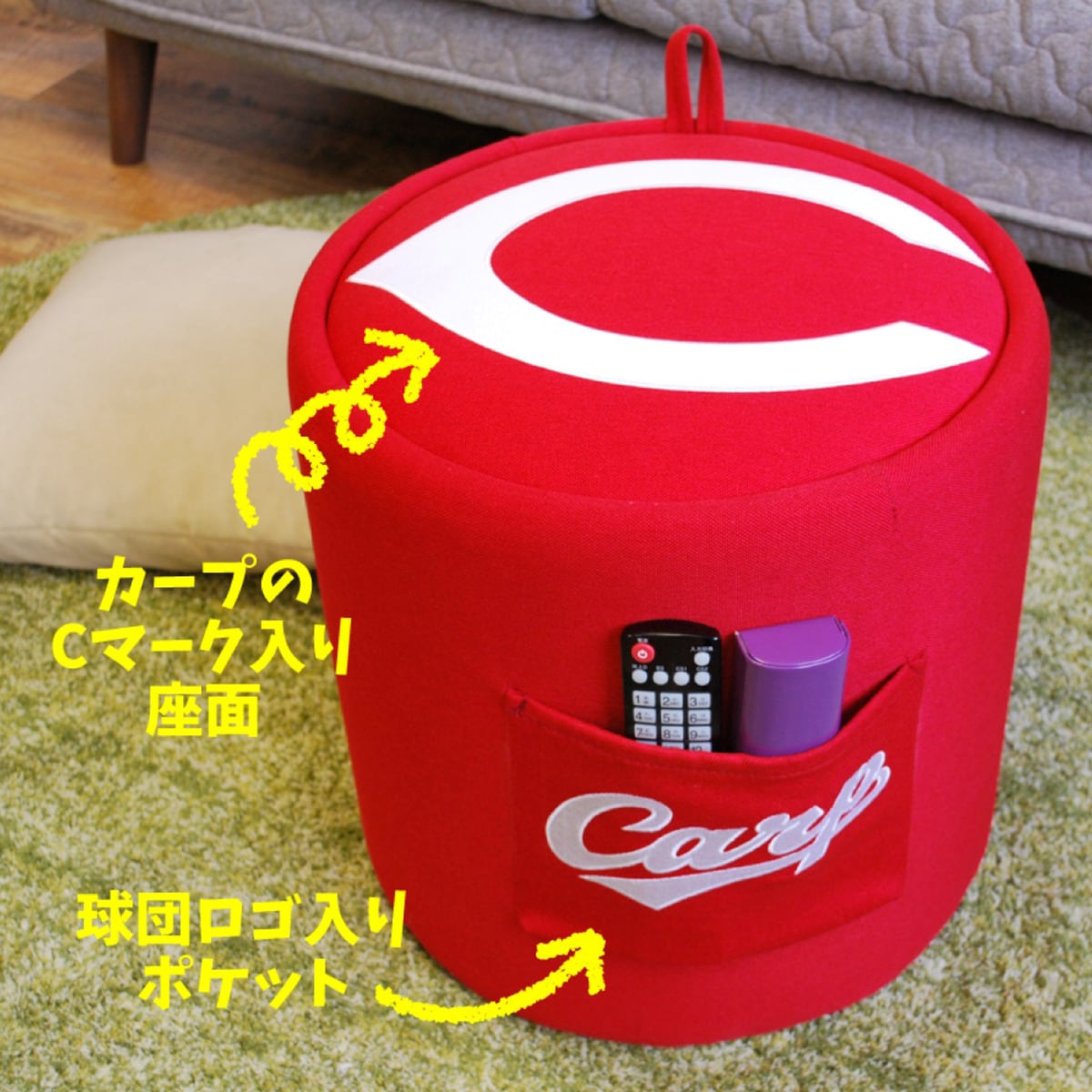 カープ公認3WAYスツール 　メーカー直送・