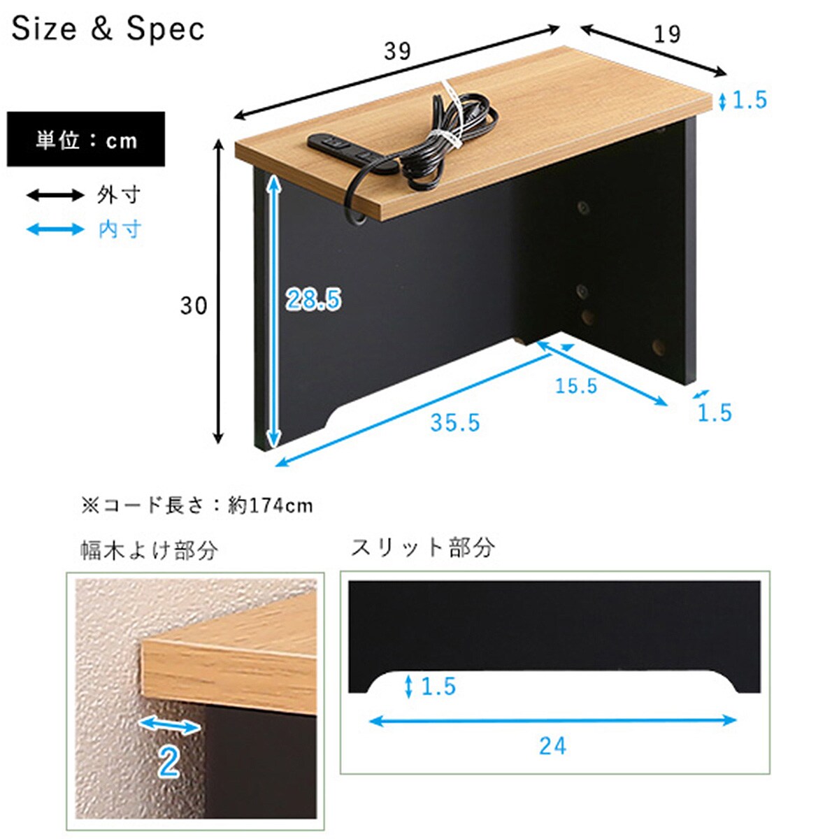 ルーターボックス（小 ナチュラル/ブラック） 　メーカー直送・