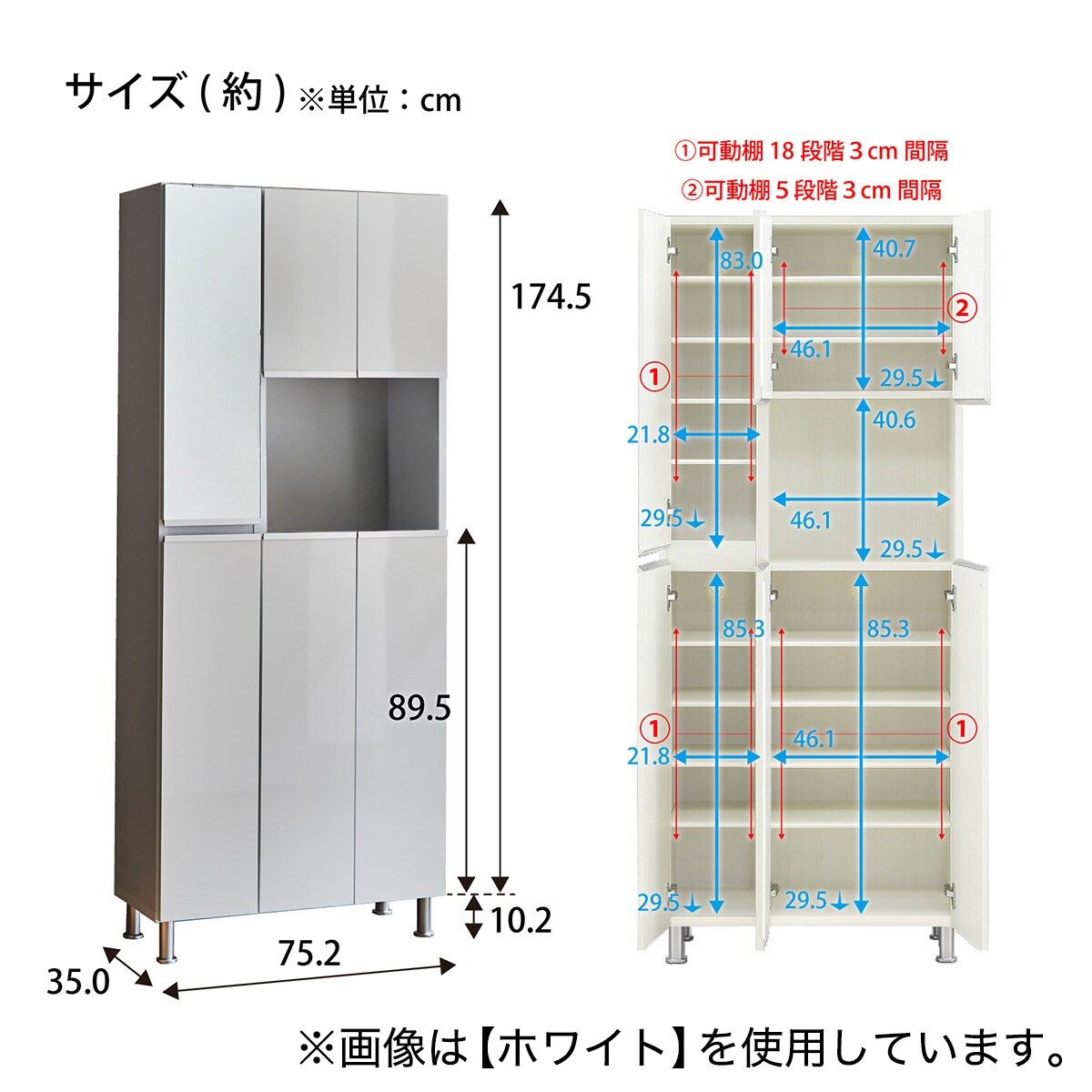 シューズボックスリアル姿見(75)　　 【配送員設置商品】