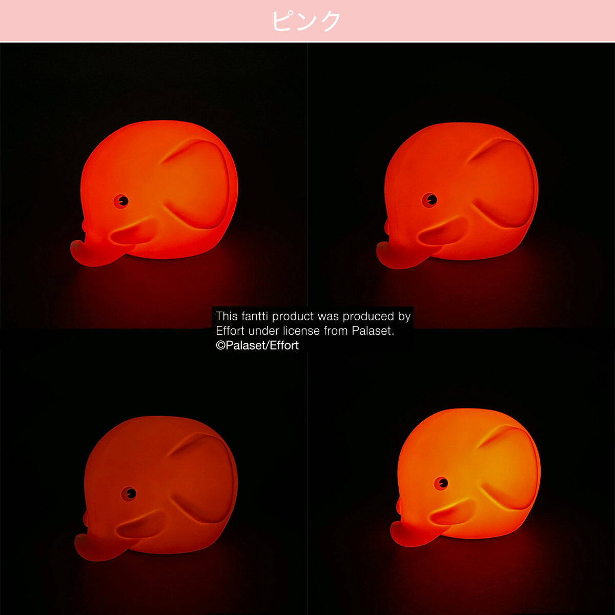 ファンティ ルームライト 各2個セット　　メーカー直送・