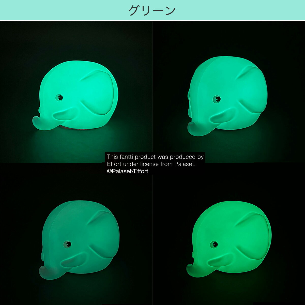 ファンティ ルームライト 各2個セット　　メーカー直送・