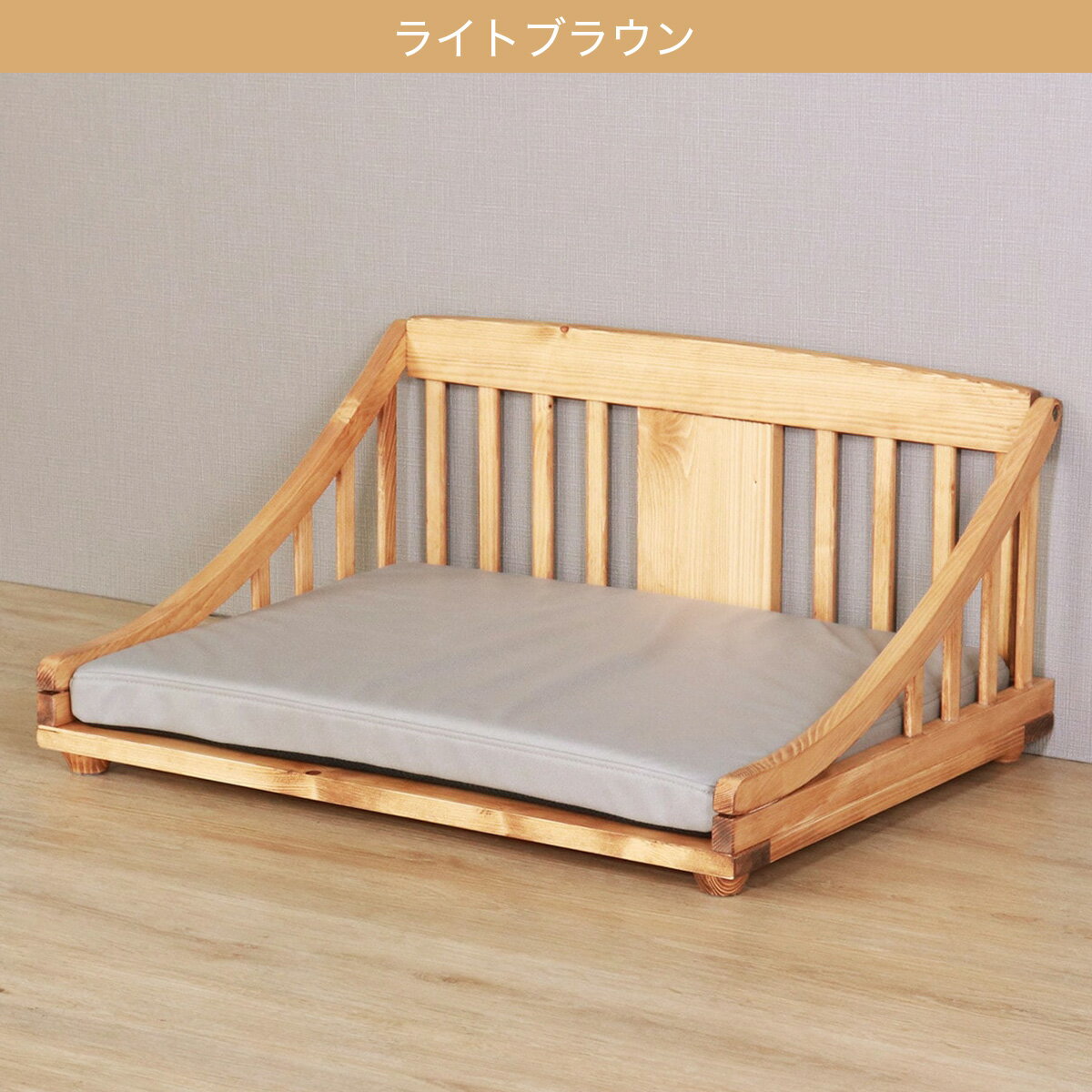 温かみある木製のペットベッド　　メーカー直送・