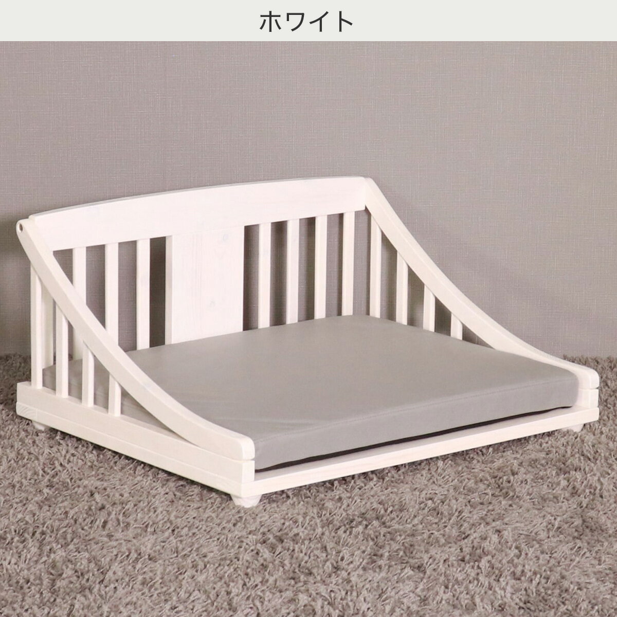 温かみある木製のペットベッド　　メーカー直送・