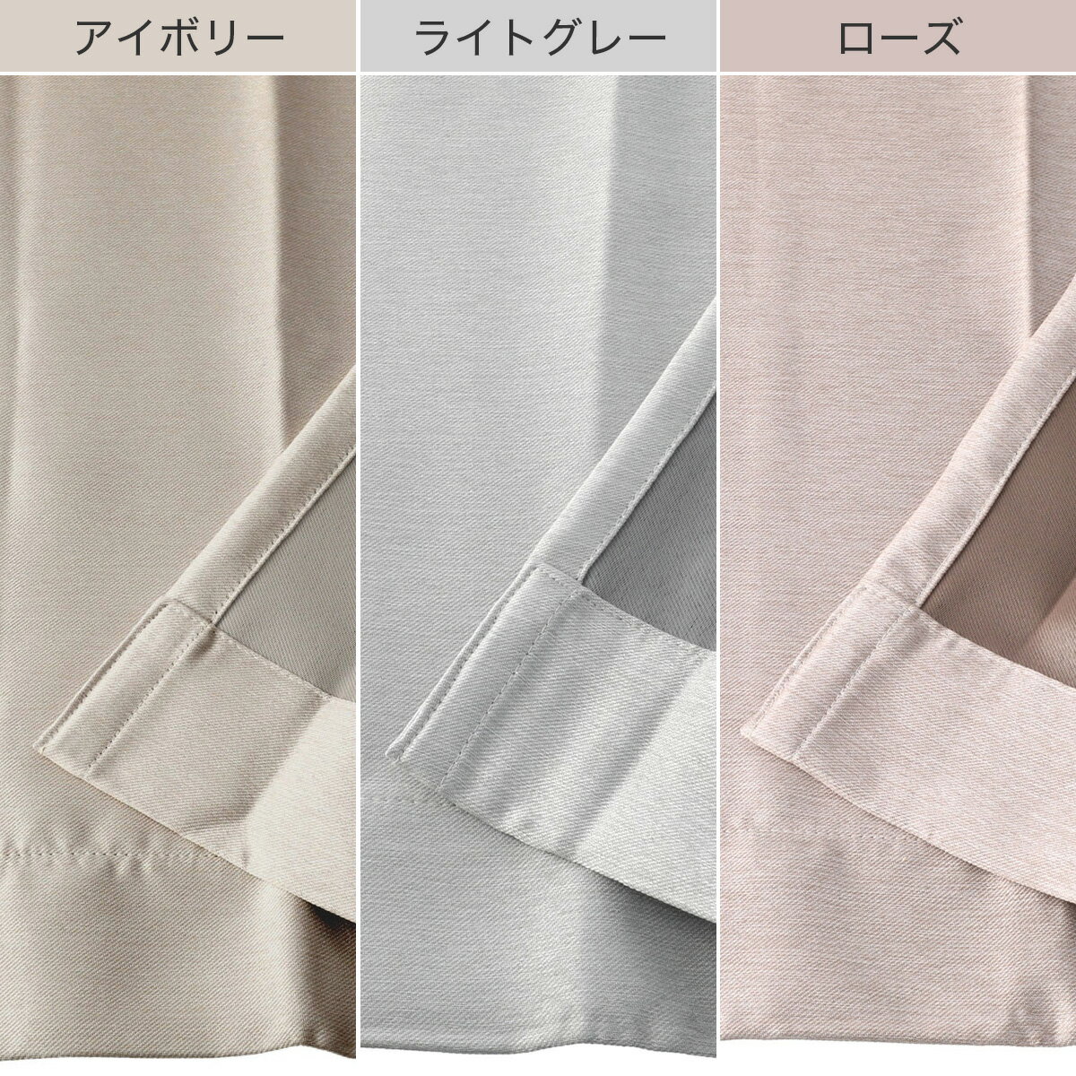 遮光2級・防炎ドレープカーテン (ルポ)  デコホーム