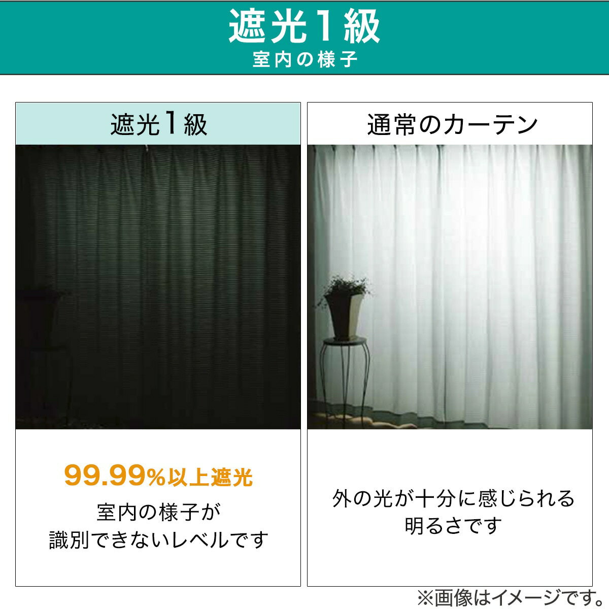 遮熱・遮音・遮光ドレープカーテン (ハナ DH53 ローズ)   デコホーム