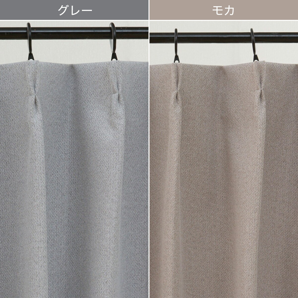 丈が調節できる カーテン＆レース ひと窓セット（DH109）遮光 遮熱 遮音 グレー モカ セットカーテン   デコホーム