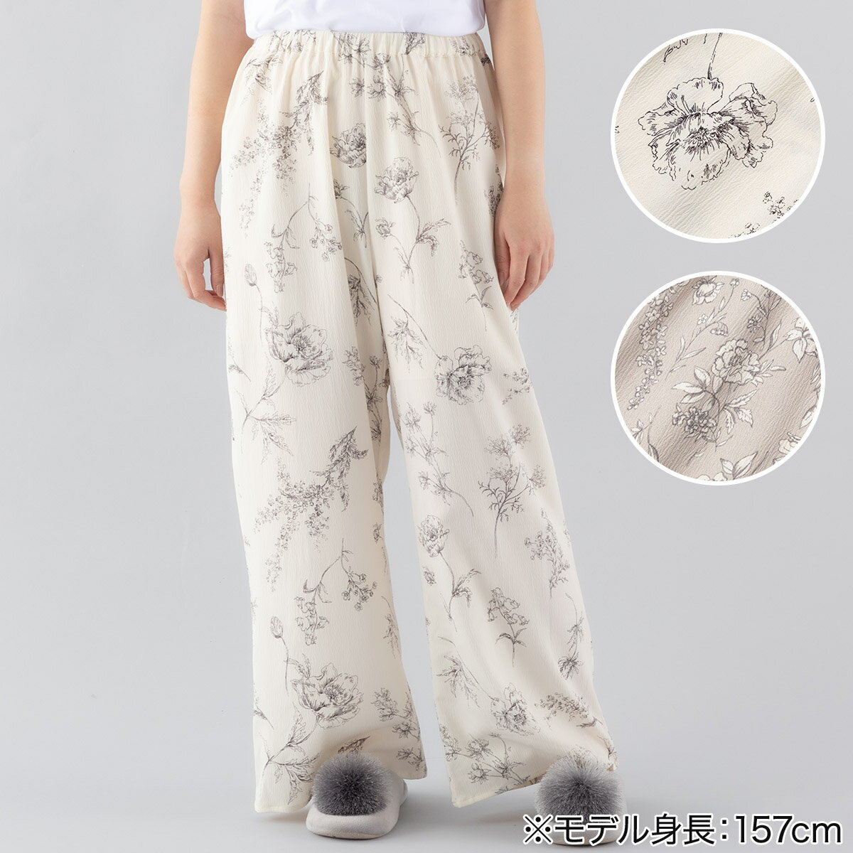 ロングパンツ ハナガラ N303 M-L ニトリ 【玄関先迄納品】 デコホーム