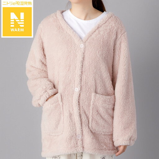 ニトリの【デコホーム商品】カーディガン(Nウォーム RO KM17)   【1年保証】(布団・寝具)