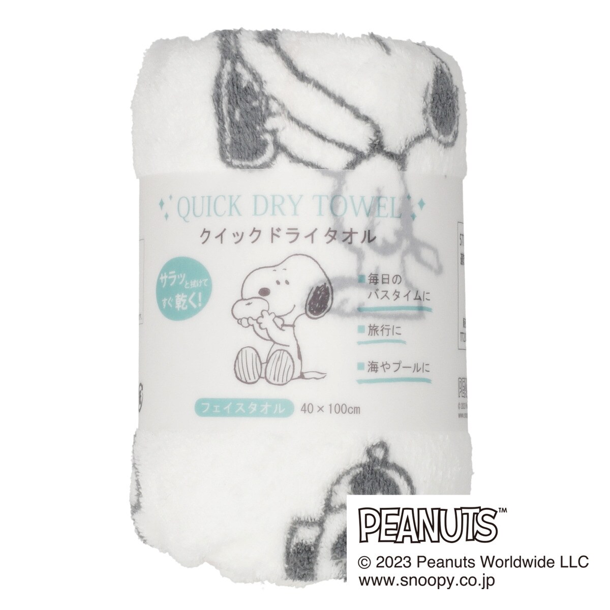 クイックドライタオル (スヌーピー YUM)  デコホーム