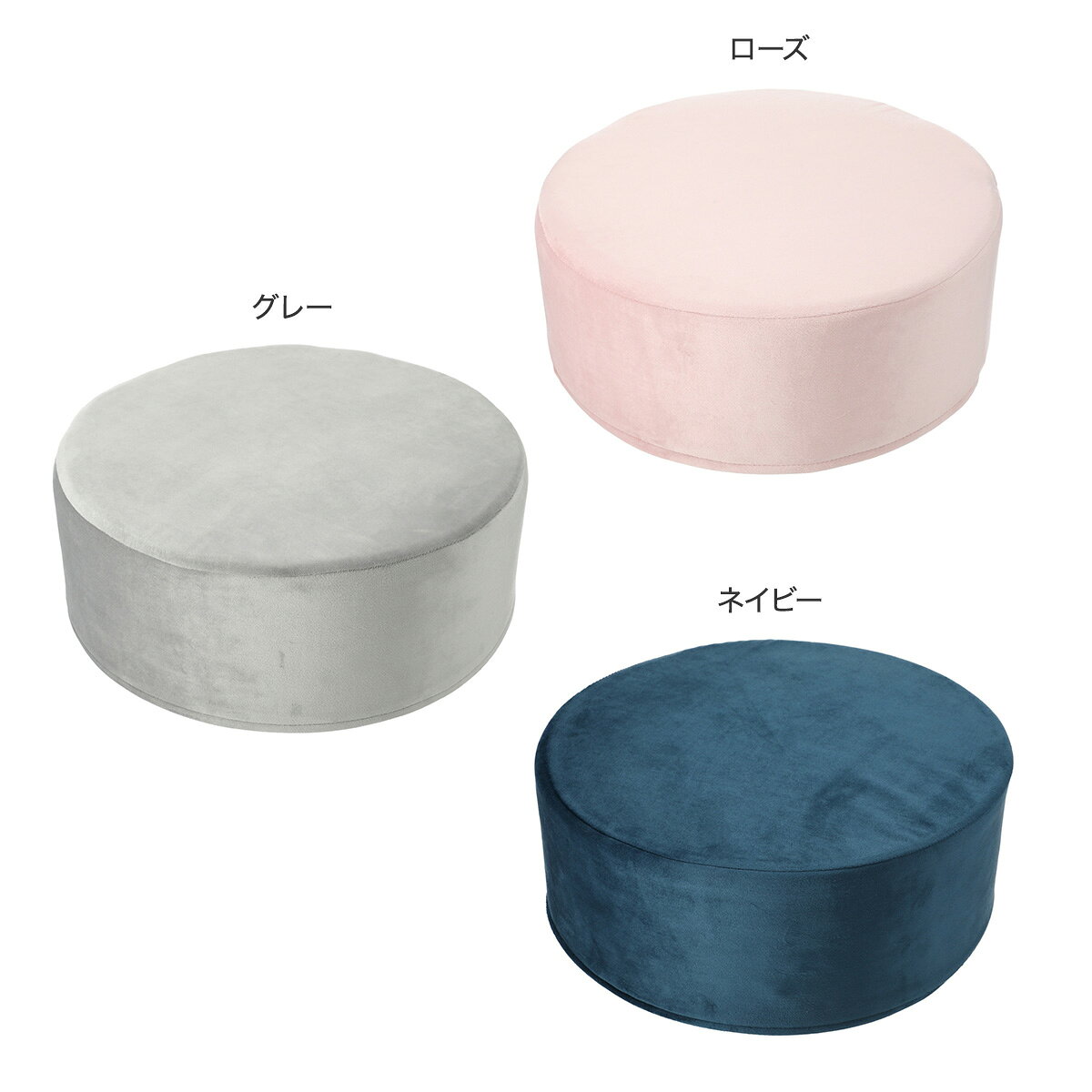 フロアスツール(グロス)　  デコホーム