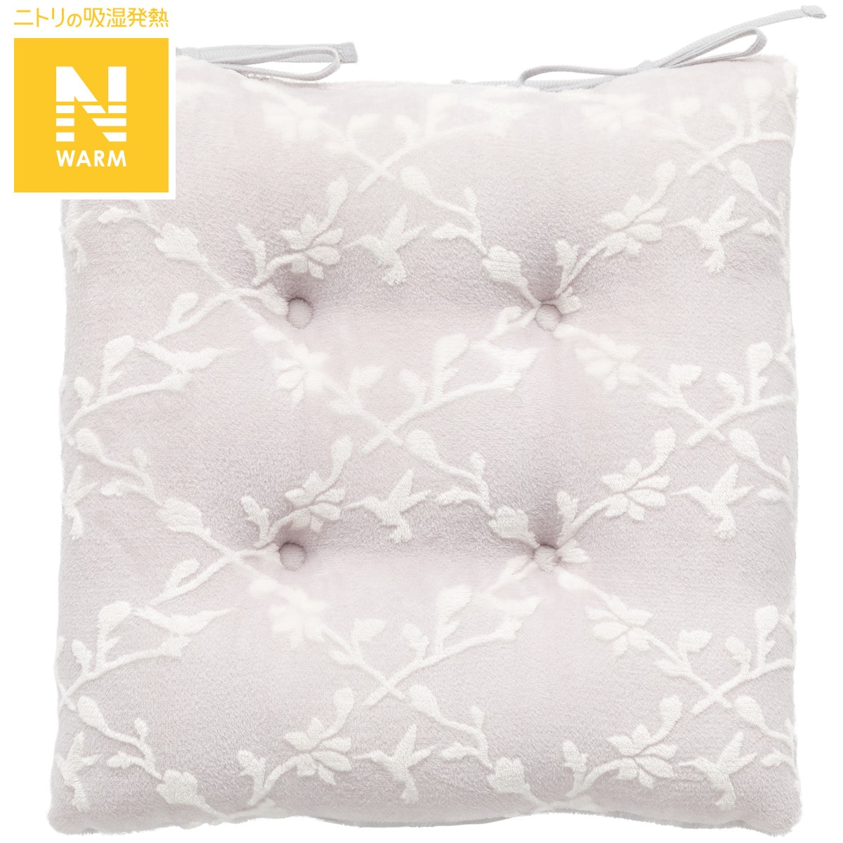 【デコホーム商品】シートクッション（Nウォーム 花格子柄NS9） ニトリ 【玄関先迄納品】 【1年保証】 〔合計金額11000円以上送料無料対象商品〕のサムネイル